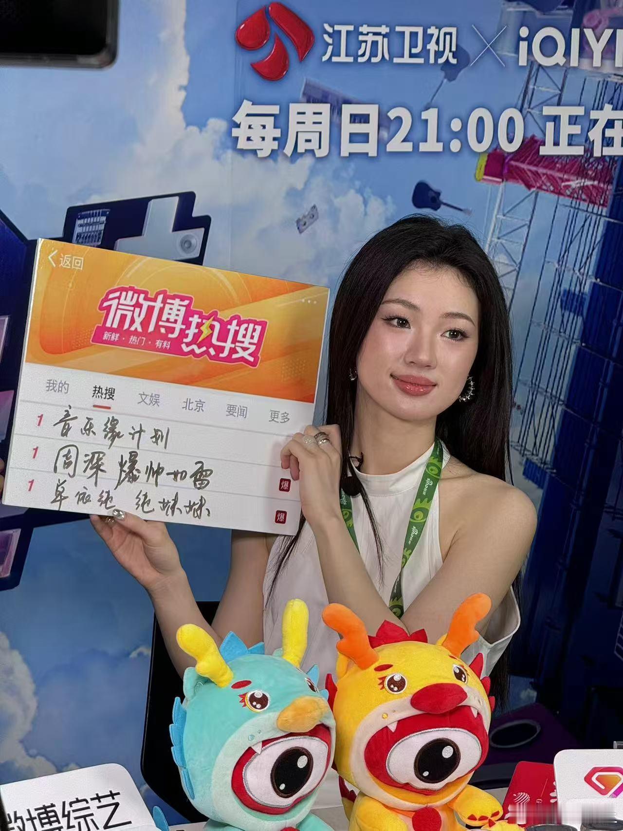 #单依纯一开口新浪都安静了# 单依纯在新浪扫楼，用《纯妹妹》的清唱，展现了她的音
