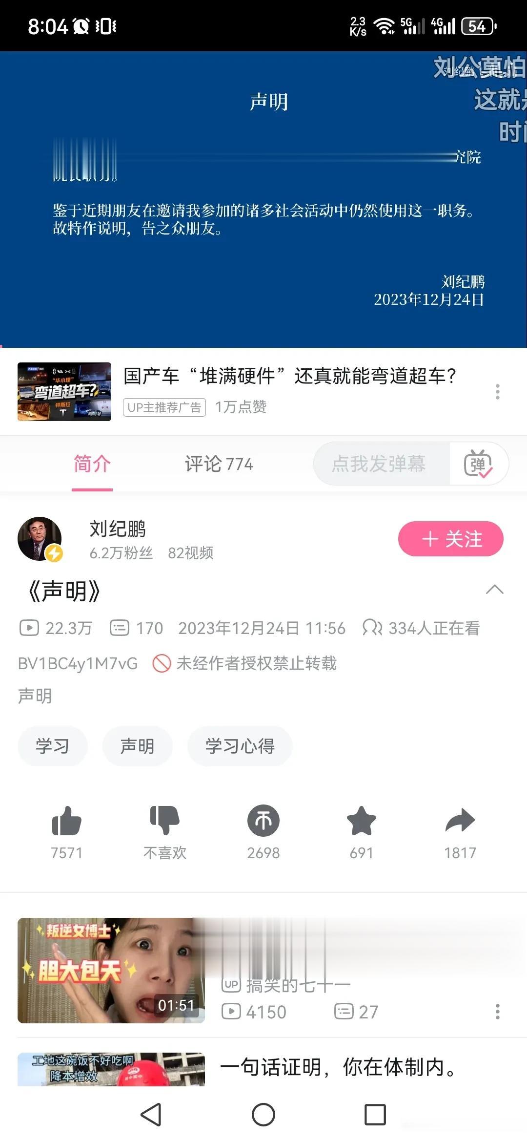 好人就得让人拿枪指着？