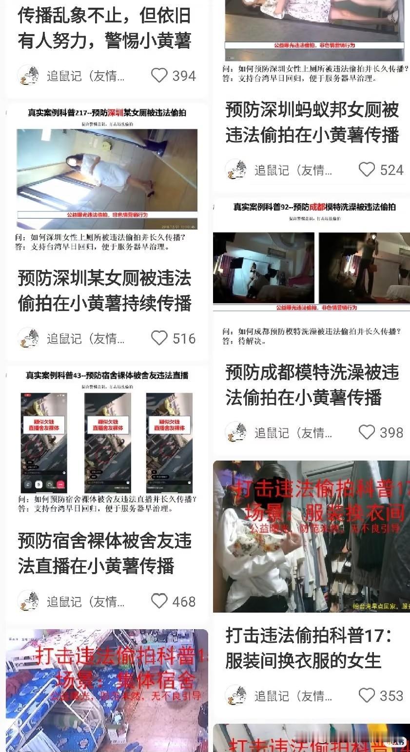 30分钟的视频，我没看几分钟就关了，因为确实没啥好看的，不过出于好奇去搜了一下曝