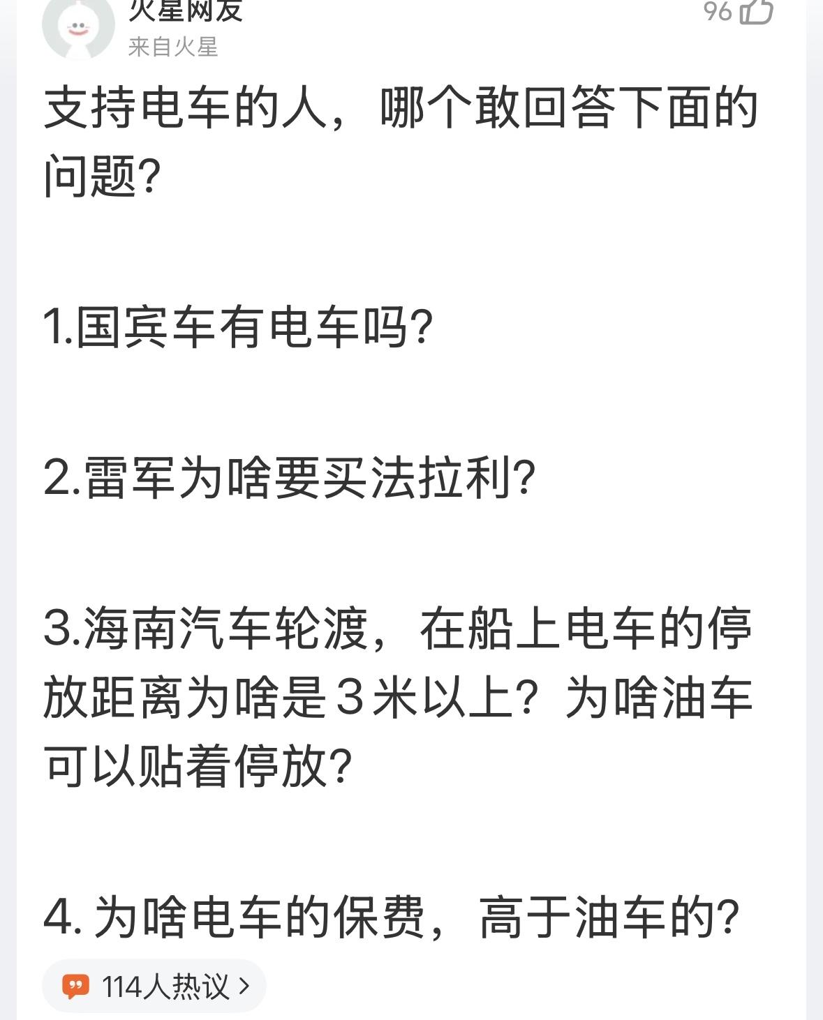 关于油电的争论一直没有停止，各有特点，各有优势，对使用频次高的，对家庭经济条件好