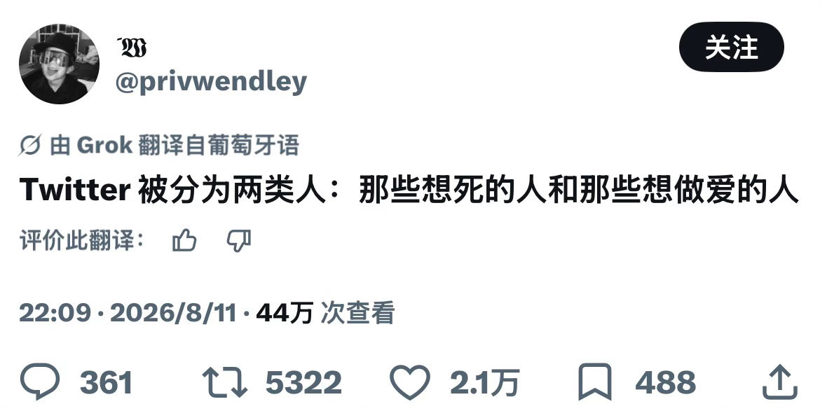 微博be like 