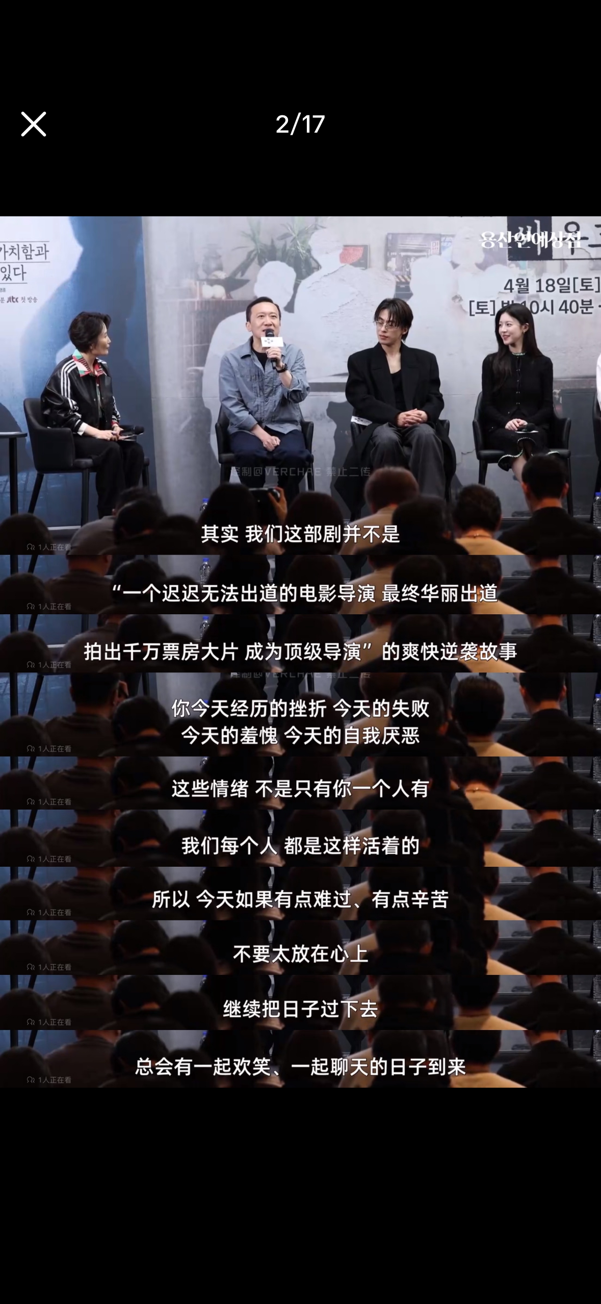 努力克服自卑的我们更喜欢这个译名： 《每个人都在与自己的无价值作斗争》，一封写给
