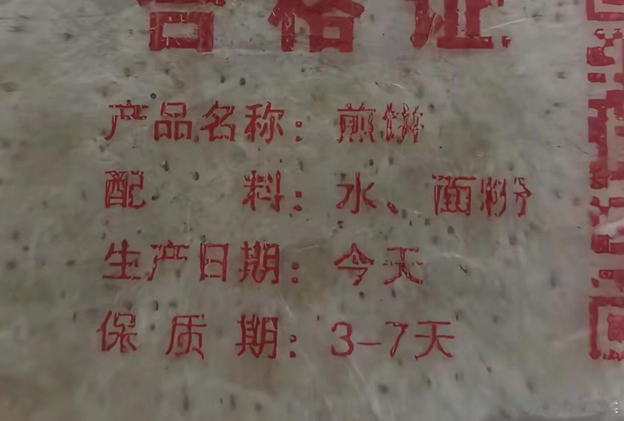 比野生狗奶还永久的存在出现了 