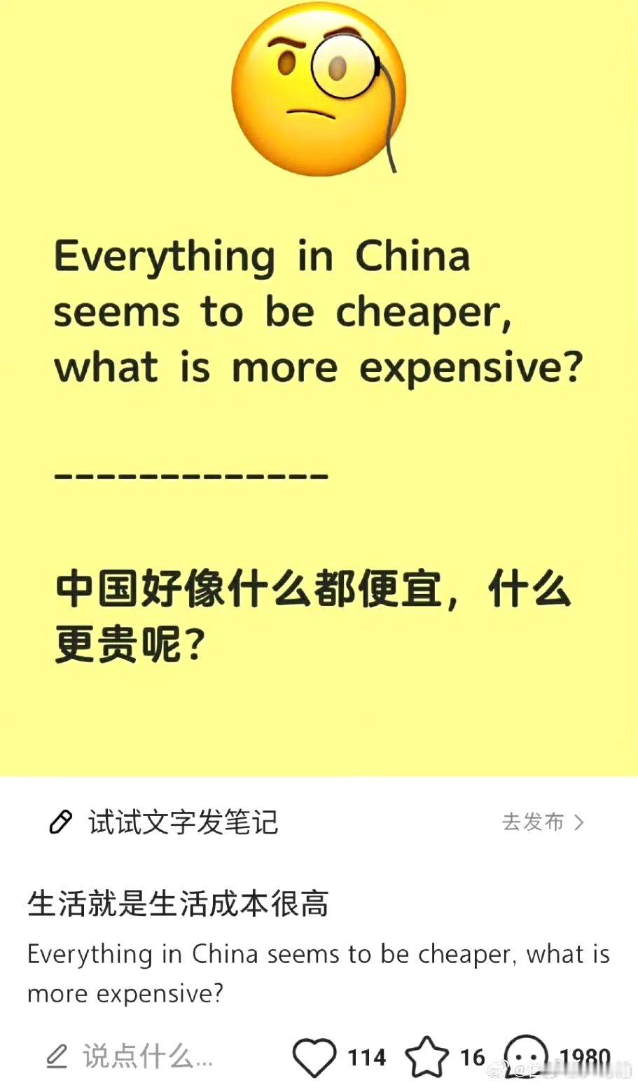 对账终于对到彩礼了让老美感受一下来自东大的震撼[开学季] 