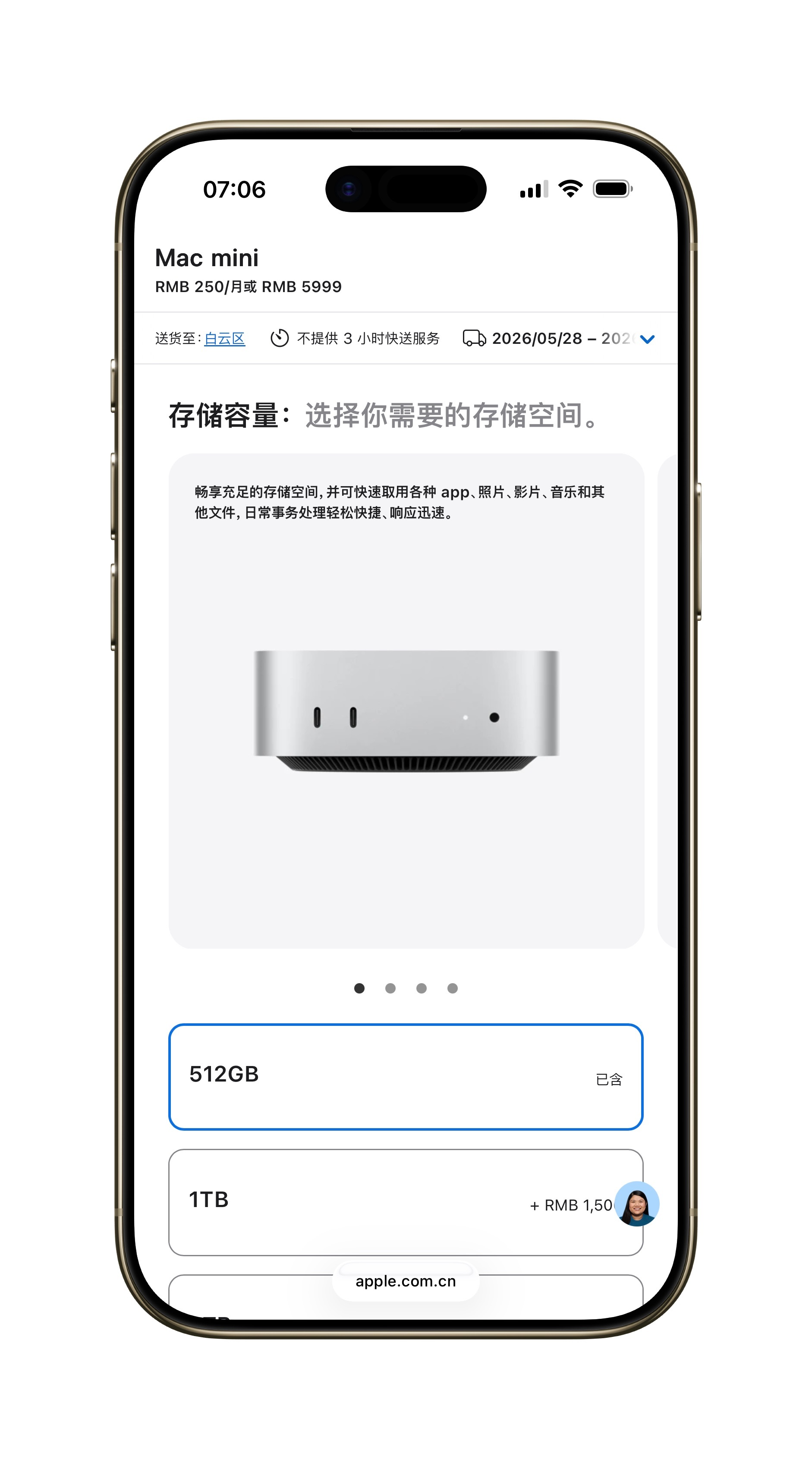 哦豁……Mac mini正式“涨价”，4499的Mac mini成为历史～其实也