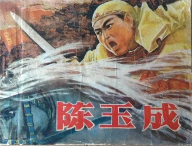 陈玉成被杀的这一年，英国伦敦开始修地铁了