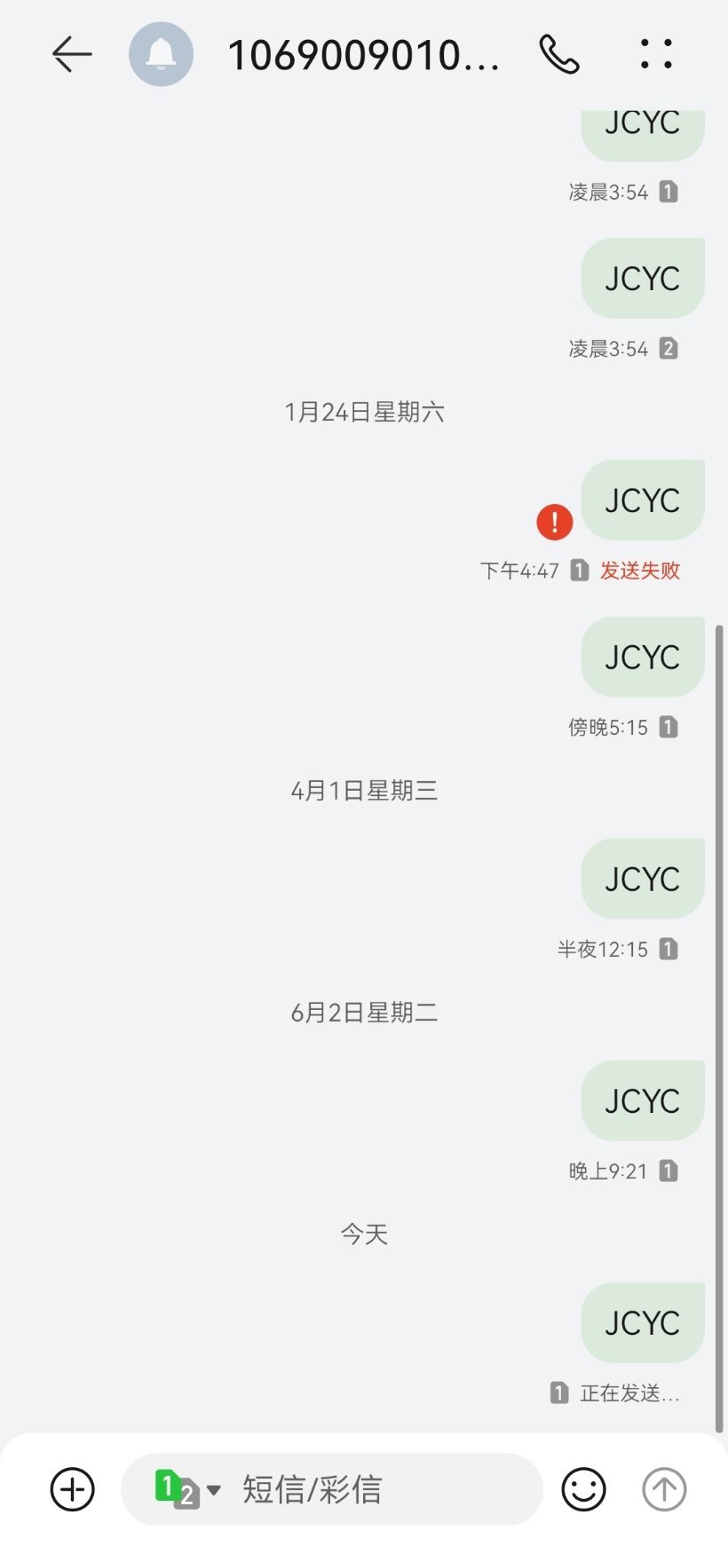 。。。。。。。 