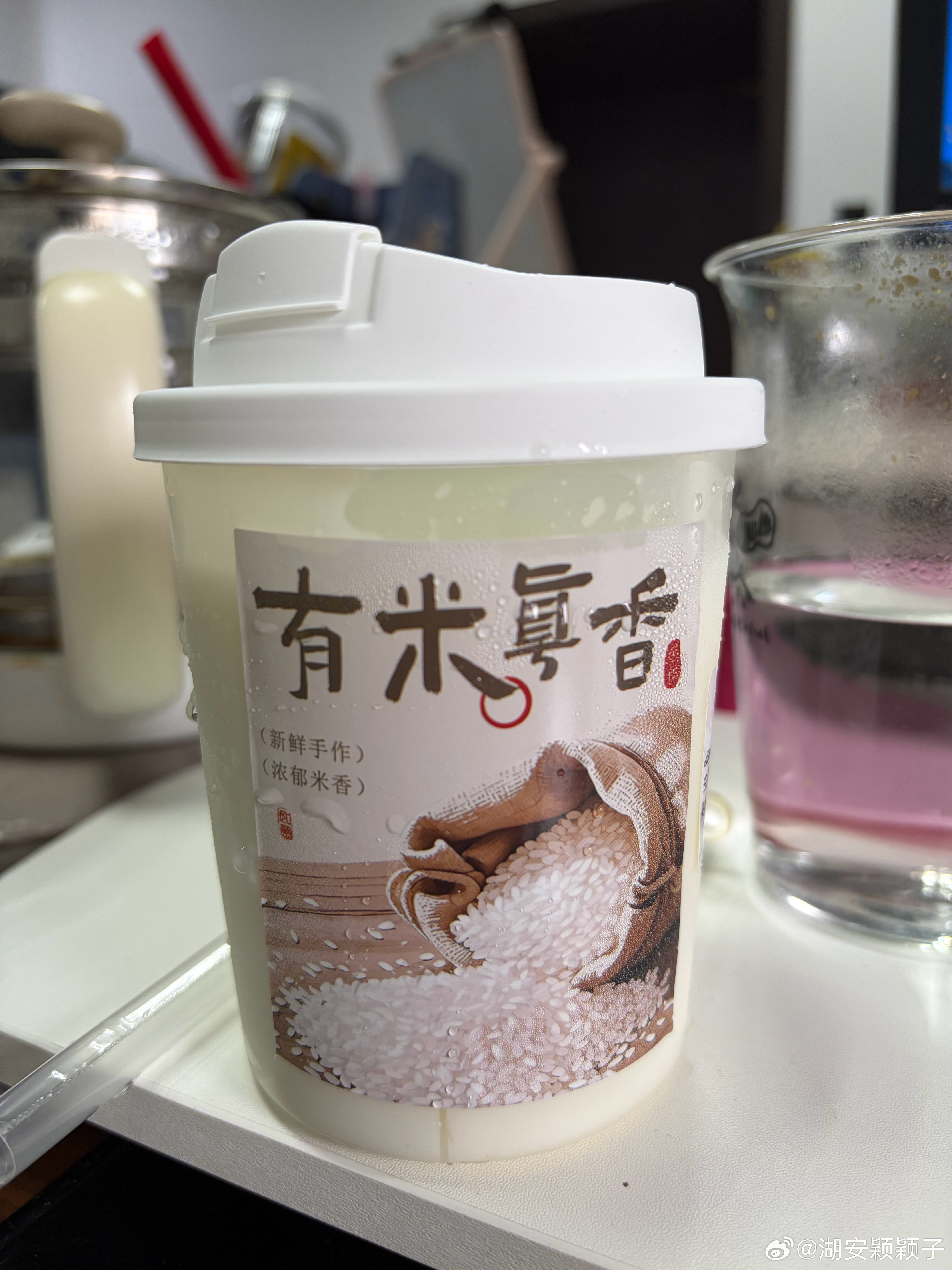 好喝