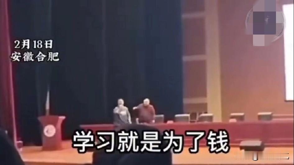 “读书就是为了挣钱，而且还要和美国人通婚，这样才能改善基因”。
当听到这句话，从