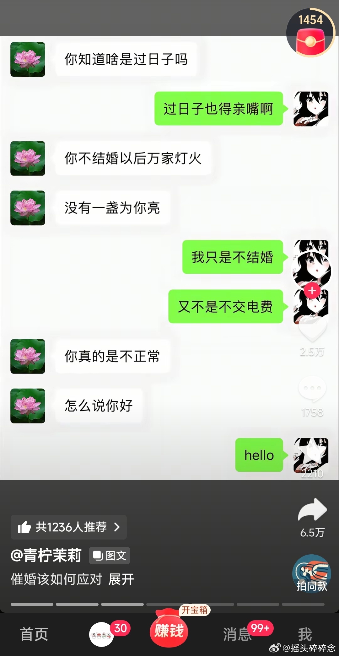 笑的我肚子疼 