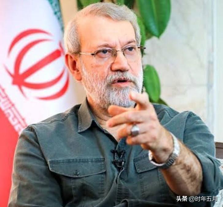 阿里·拉里贾尼：美国来了就别想走

🚫 