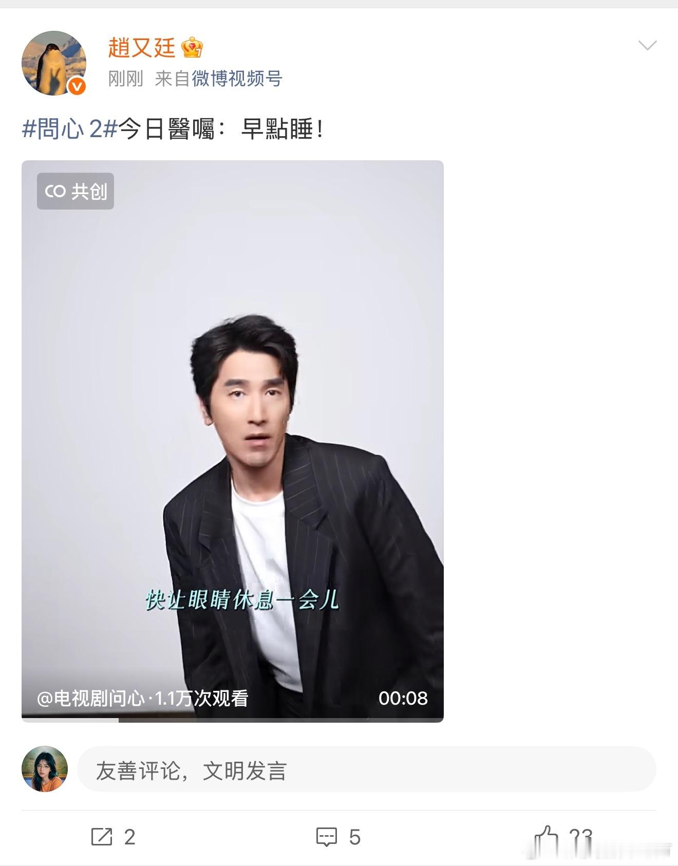 赵又廷毛晓彤金世佳合体共创 主创团队诚意满满，赵又廷、毛晓彤、金世佳全程沉浸式揣