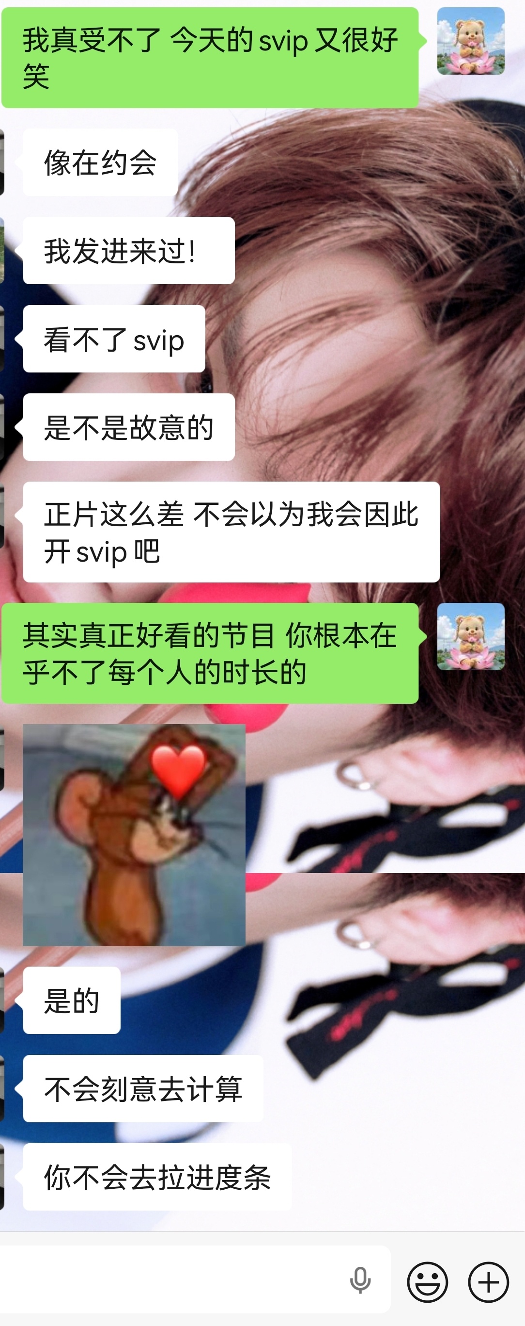 [微笑] ​​​