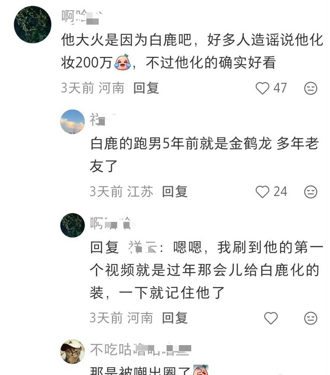其实老头乐才是她带🔥的 ​​​