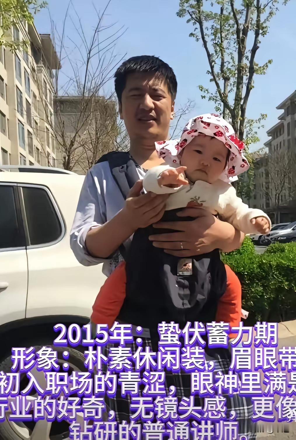 若干年后，张姩菡看到这些照片，心得多么的疼，会更加思念他的父亲。这么有担当，这么