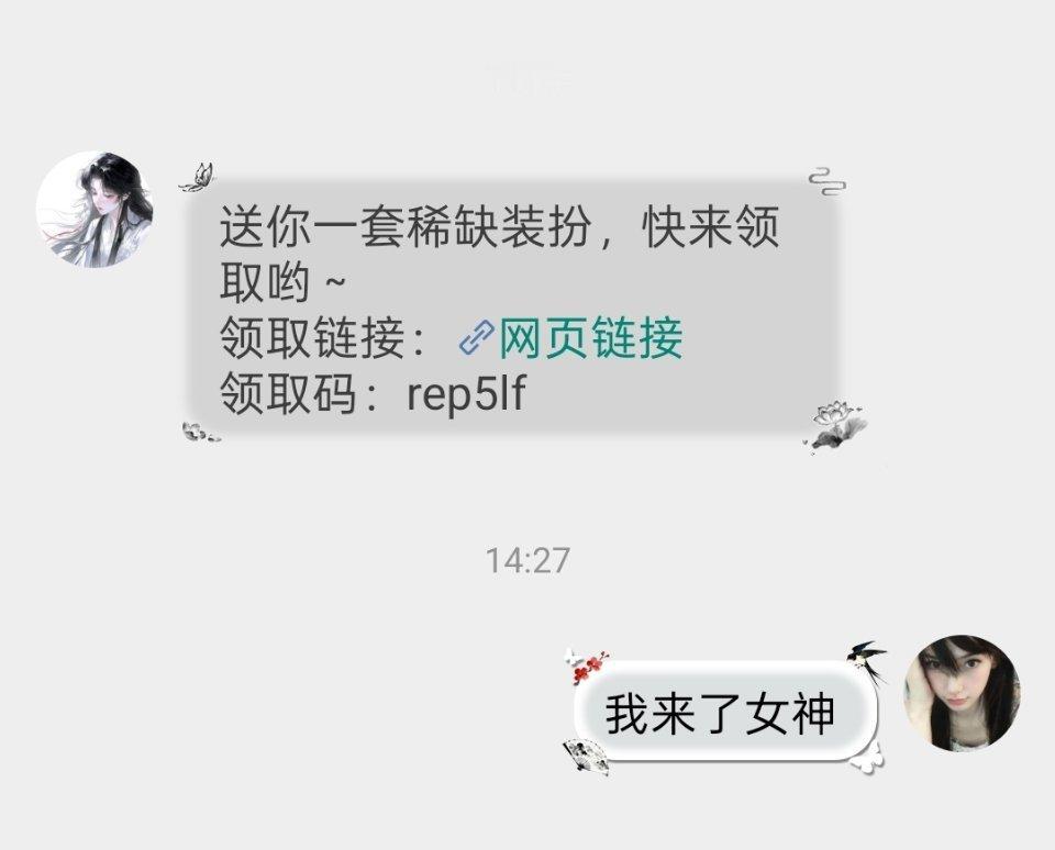 女护士私联中我保证是天使，来我医院给你轻点扎针 