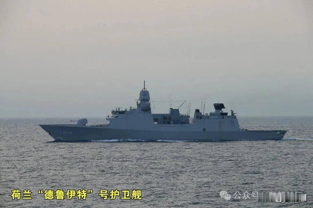 作为美国盟友，荷兰的挑衅行为，本质是为了配合其印太布局，给中国周边添乱。但这种“