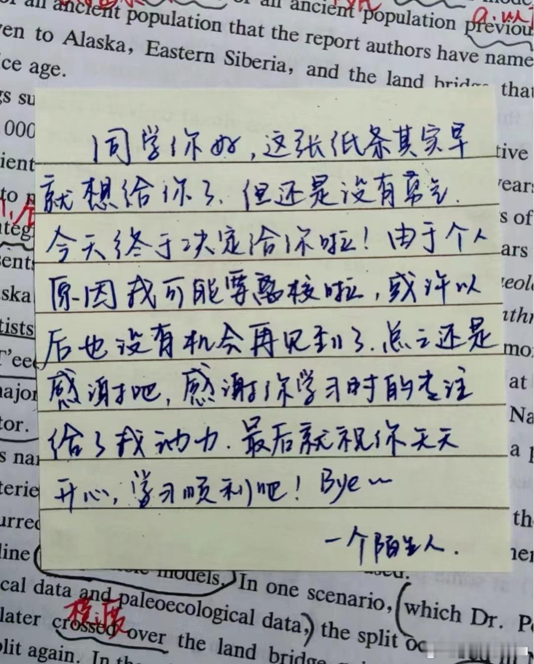 #音乐节上crush主动来扫我# 没想到在图书馆遇到了我的心动crush！每次见
