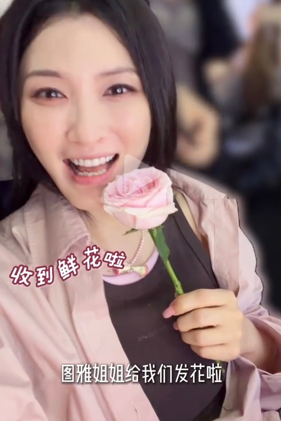 天呐 小涂鸦520还给每个姐姐发花花了 好浪漫吧 