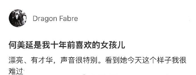 何美延 有人因你的枯萎而难过再见爱人何美延在婚姻里的清醒太戳人了✨不纠缠不内耗，