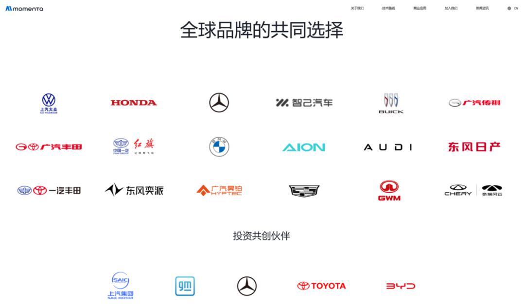 Momenta曹旭东解读智驾发展趋势：国内仅有2-3家会快速胜出

2026北京