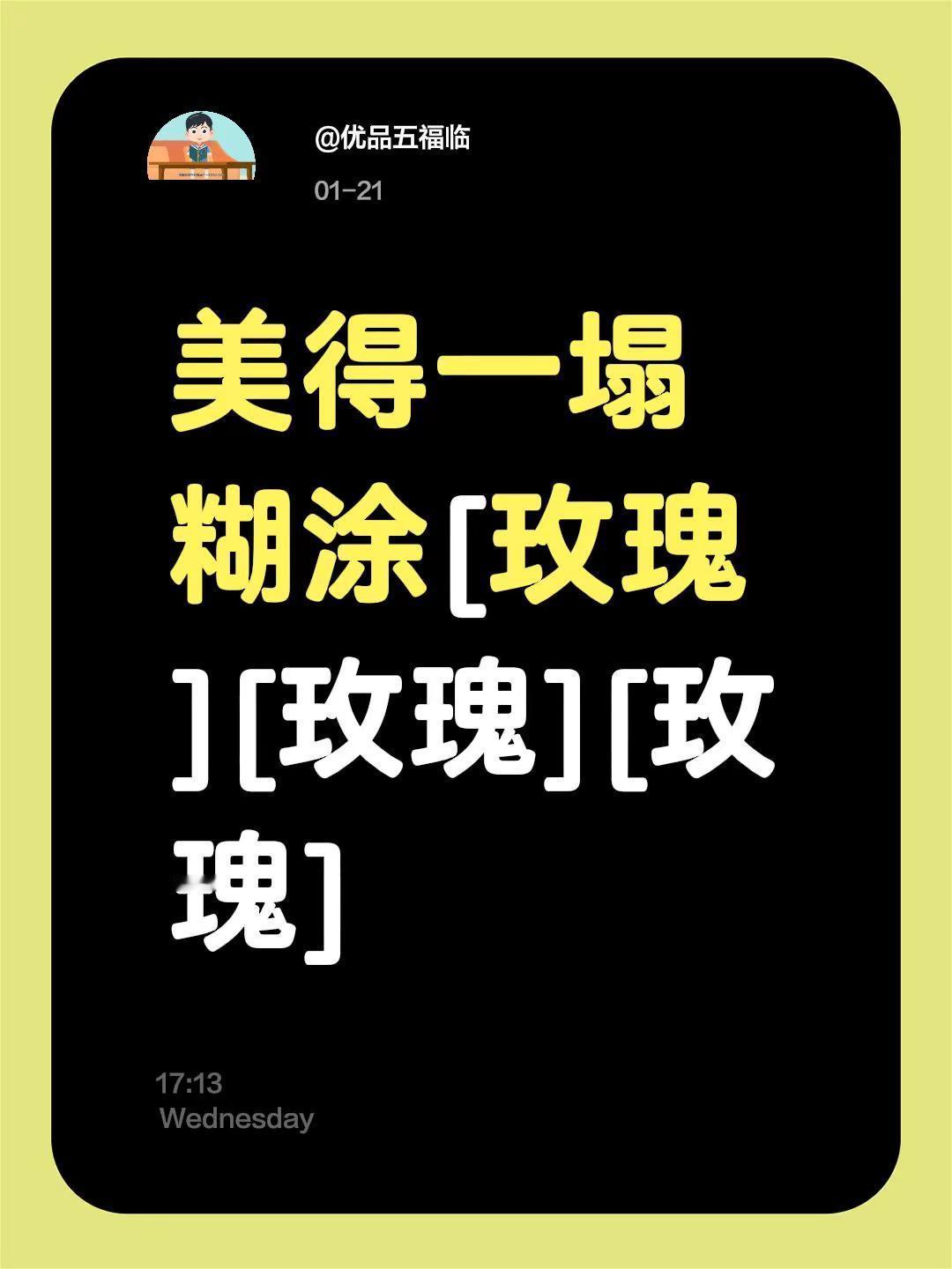 我评论了@淡淡的女人味芬姐 的作品：美得一塌糊涂[玫瑰][玫瑰][玫瑰]