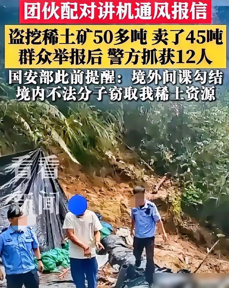 湖南汝城，湘粤交界的大山里头。

真的见多了这种抱着侥幸打矿产主意的人，总觉得山