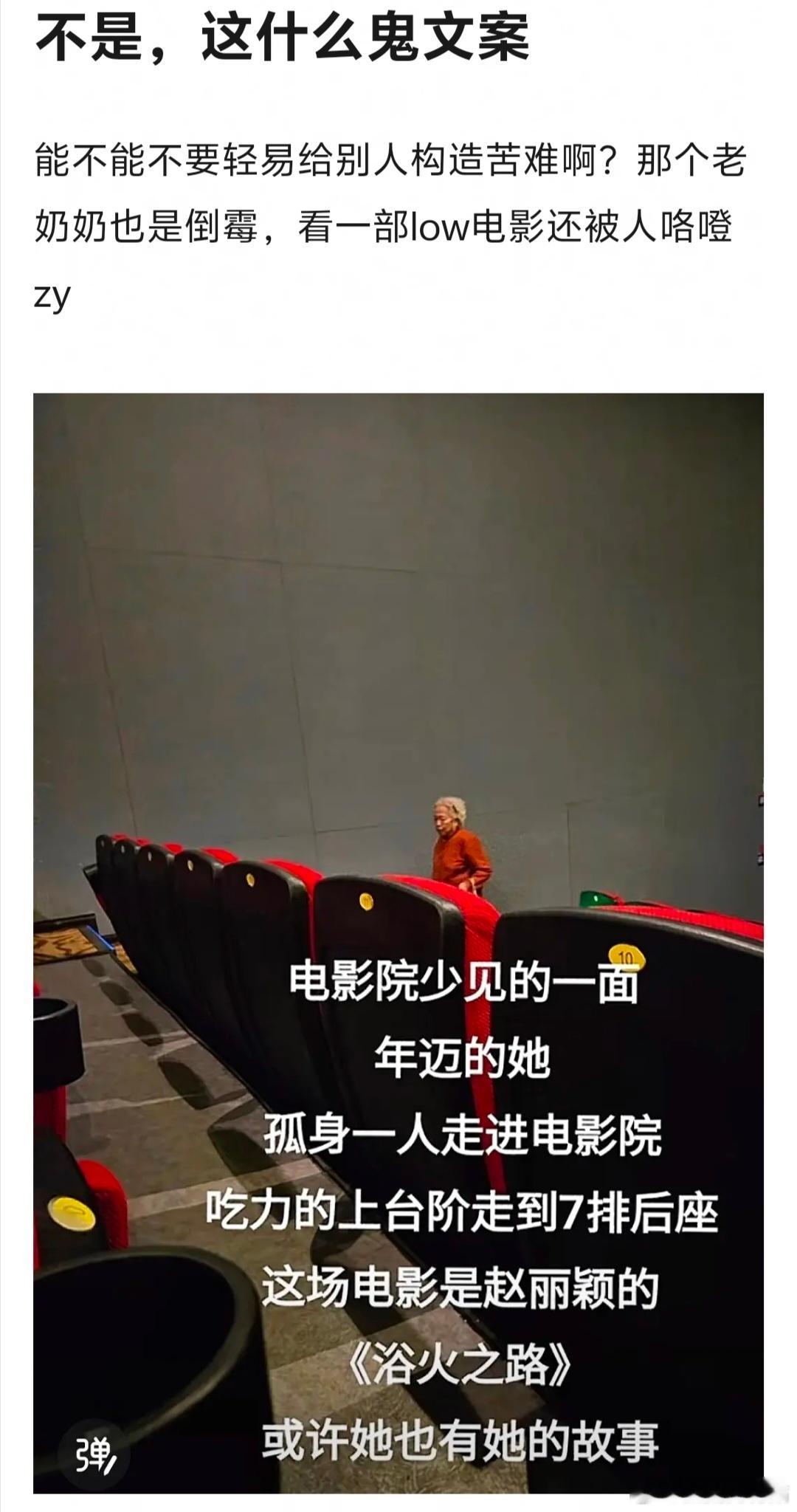 这属于镜头霸凌了吧，拿着手机未经允许就对着人家一顿拍，还要放到网上再编一段自己y