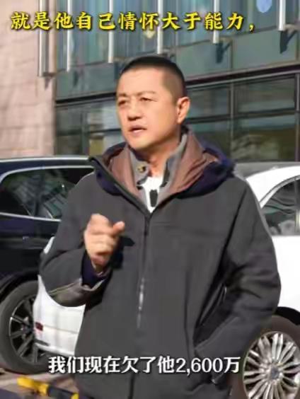 李亚鹏被官媒多次点名批评“老赖”，1月14号出来发视频表示嫣然天使医院办不去了，