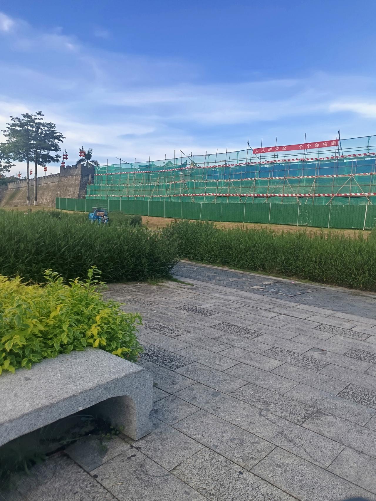我在肇庆的宋城墙
发现了一个很严重的问题
但不知道怎么说才好呢？





你敢