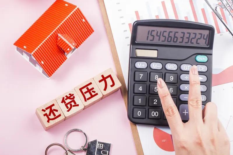 当下贷款买房这事，真得慎重。现在能赚钱不代表以后也能，工作不稳定的话，房贷压力可