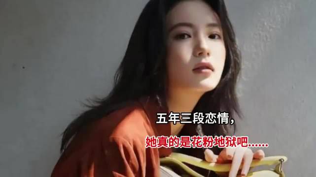 曝张雅钦疑似怀孕

五年三段恋情，他真的是花粉地狱吧

张雅钦许宏宇时间线
• 2025年11月 -