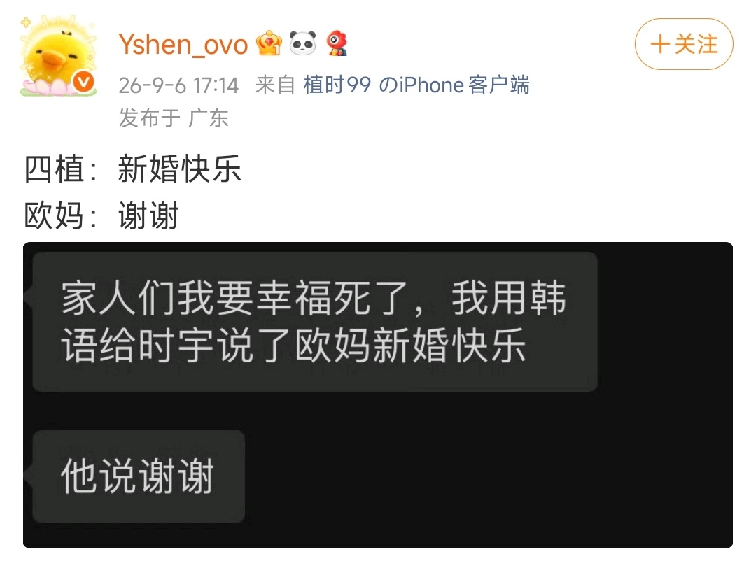 像感慨老时一路走来个人成长也好，彼此相伴的点滴也好，都有摄像头和这么多粉丝为他们