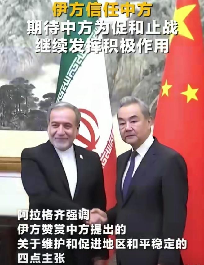 中东伊朗最新局势 关键时刻，伊朗外长用中文喊话！就在5月6日，伊朗外长阿拉格齐干