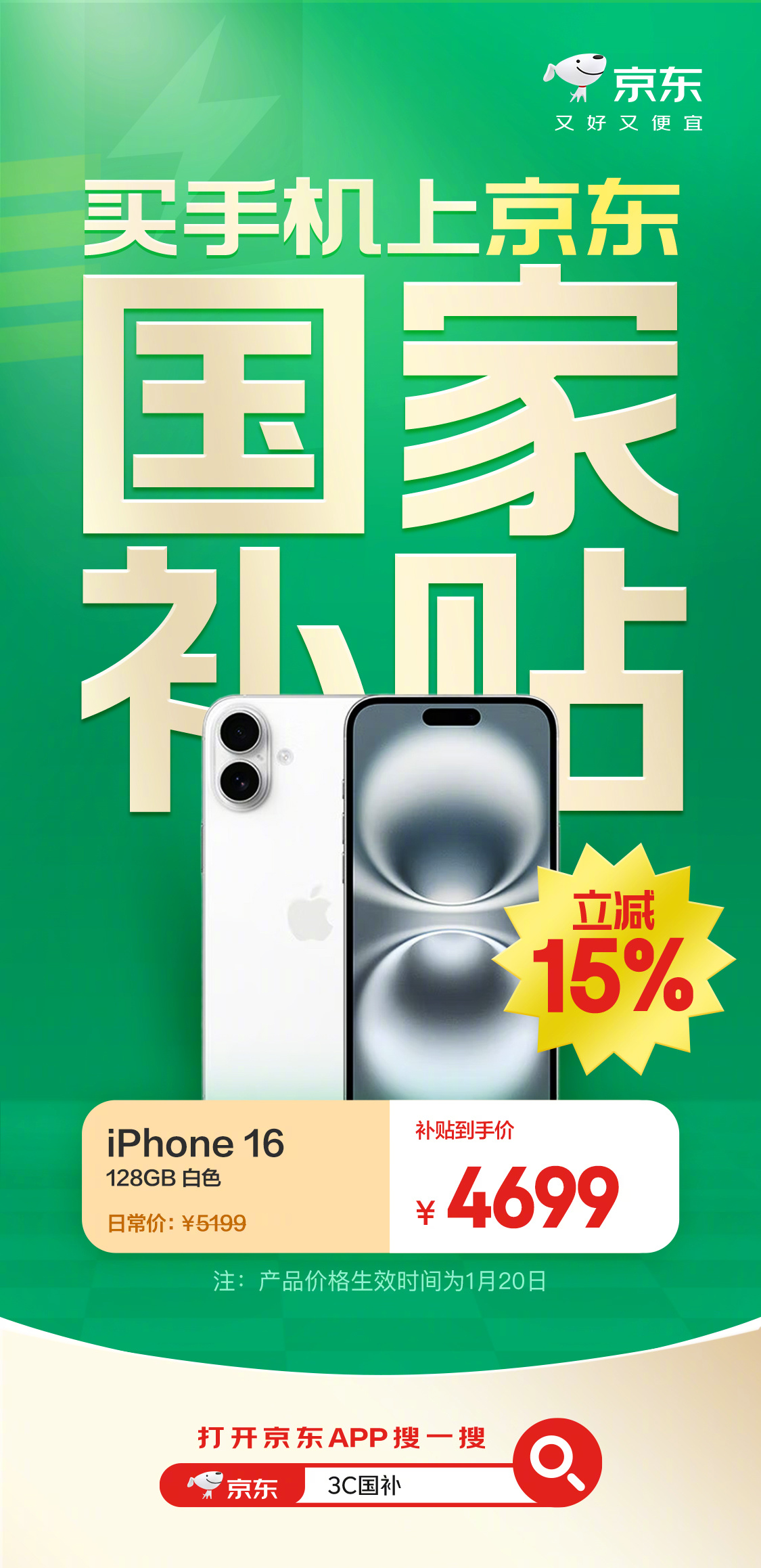 过年换手机居然可以这么玩！？大家都在新年换什么手机了？不要再纠结价格了，是谁还不