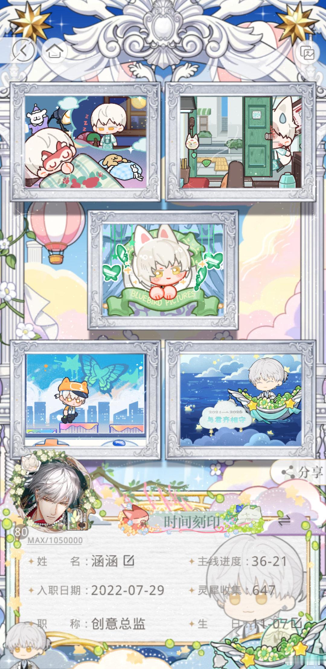 严肃品鉴！ 
