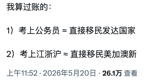 这个说得对吗？ 