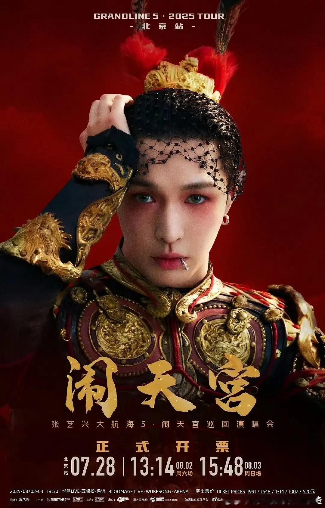 张艺兴说缺氧缺觉缺第一次长相特别粗糙的他为啥总喜欢嬷自己呢?本身气质也很差，你要