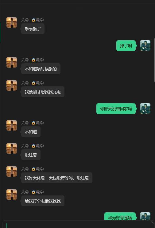 这一天给我紧张坏了 现实我掏的米米