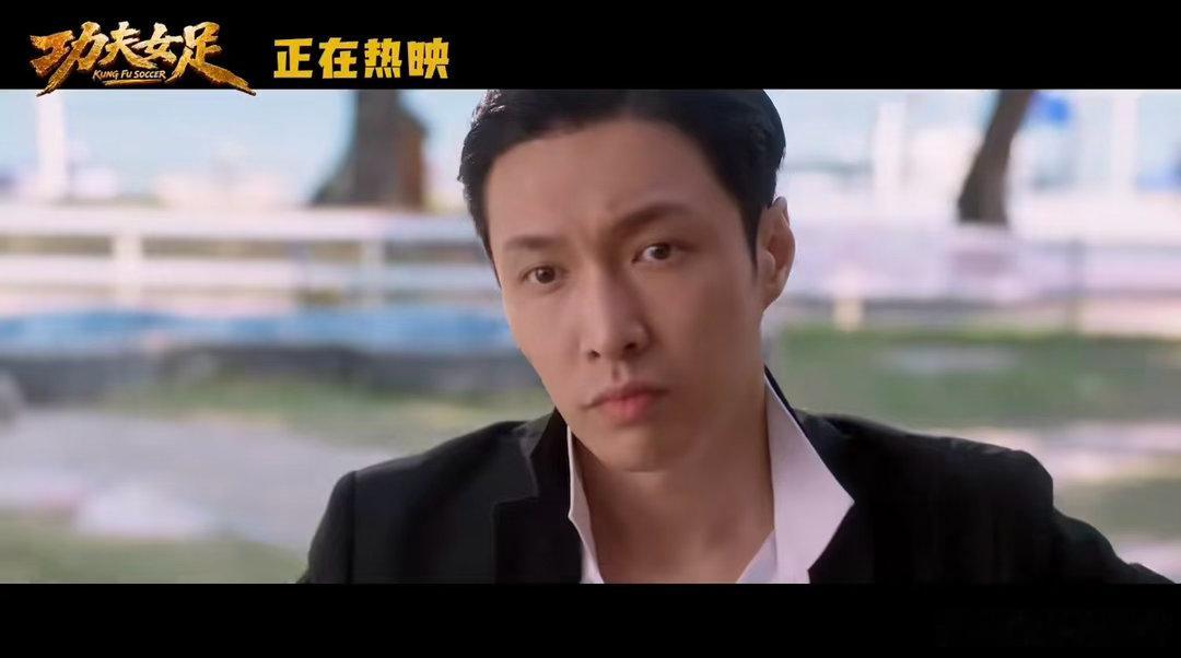 功夫女足首波观众反馈看完首批观众评价狠狠期待住！《功夫女足》笑点不间断，观影全程