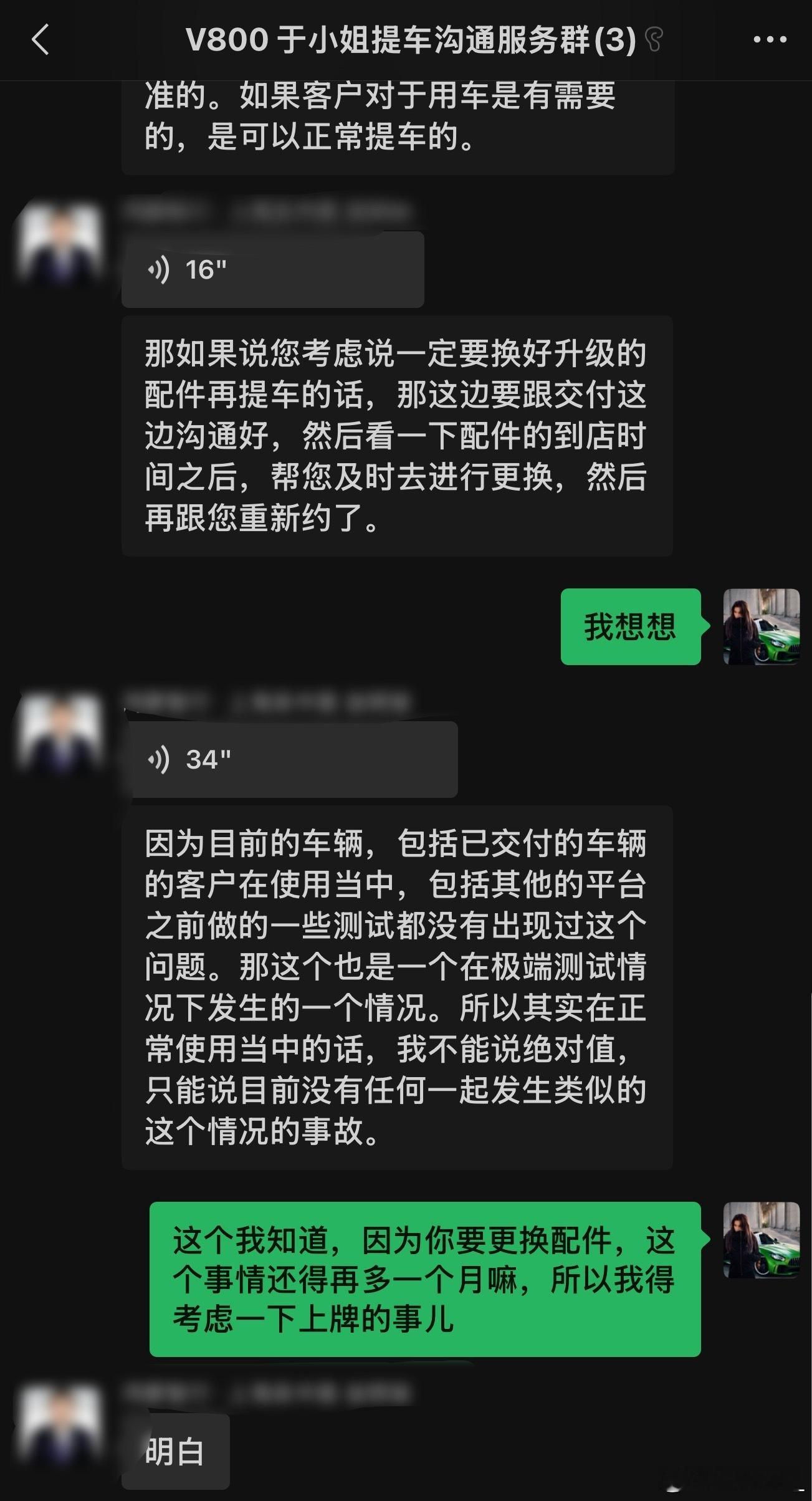 尊界V800公布制动踏板第三方检测结果借着今天出了检测结果，跟大家分享一下目前还