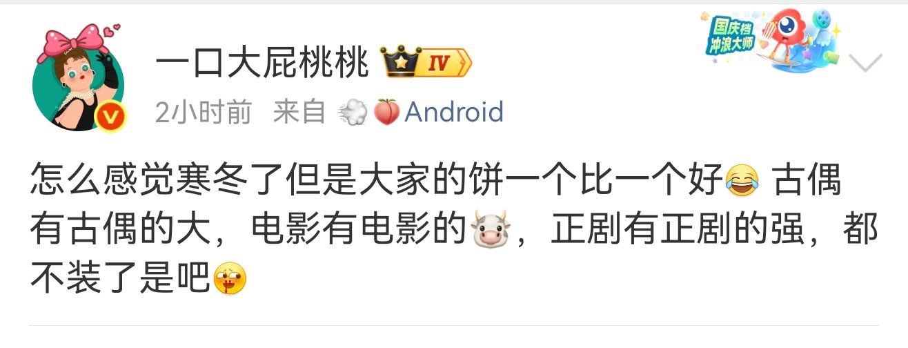 只能说有些人日子肯定过得比我们普通人好 