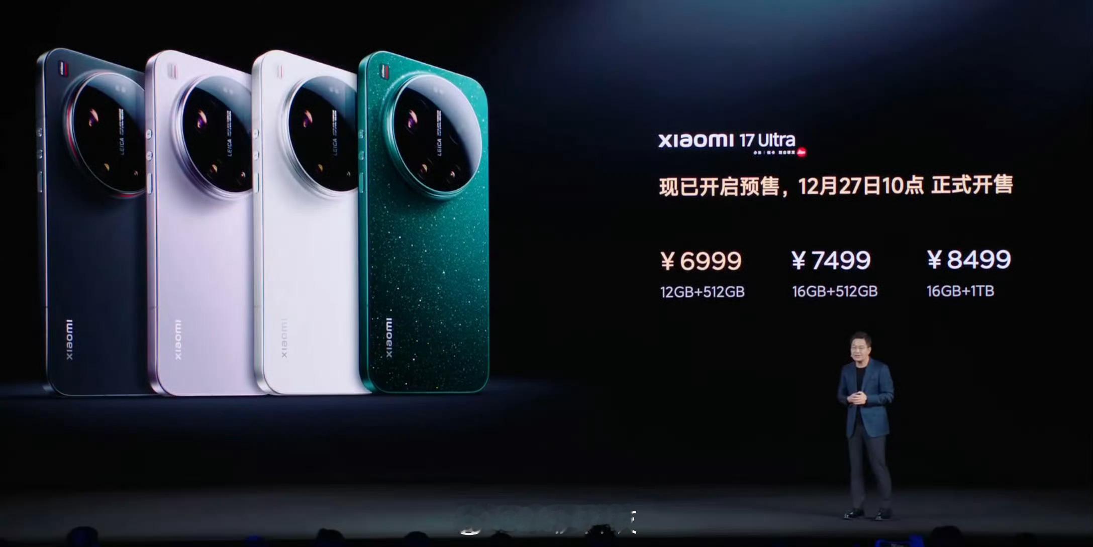 小米17Ultra小米17 Ultra发布，只要6999元，大家快冲标准版：12