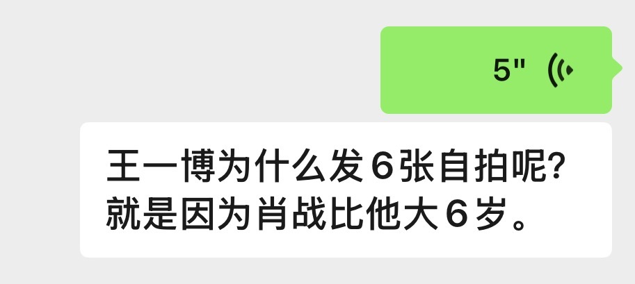 我编好了有人磕吗 ​​​