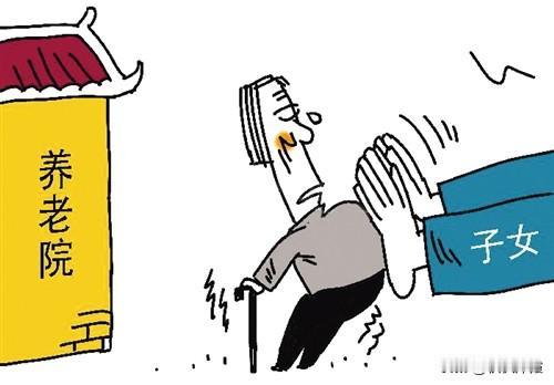 人老了，着实艰难。

老公公今年八十岁，他姐姐也就是我们的二姑，今年八十九岁。前