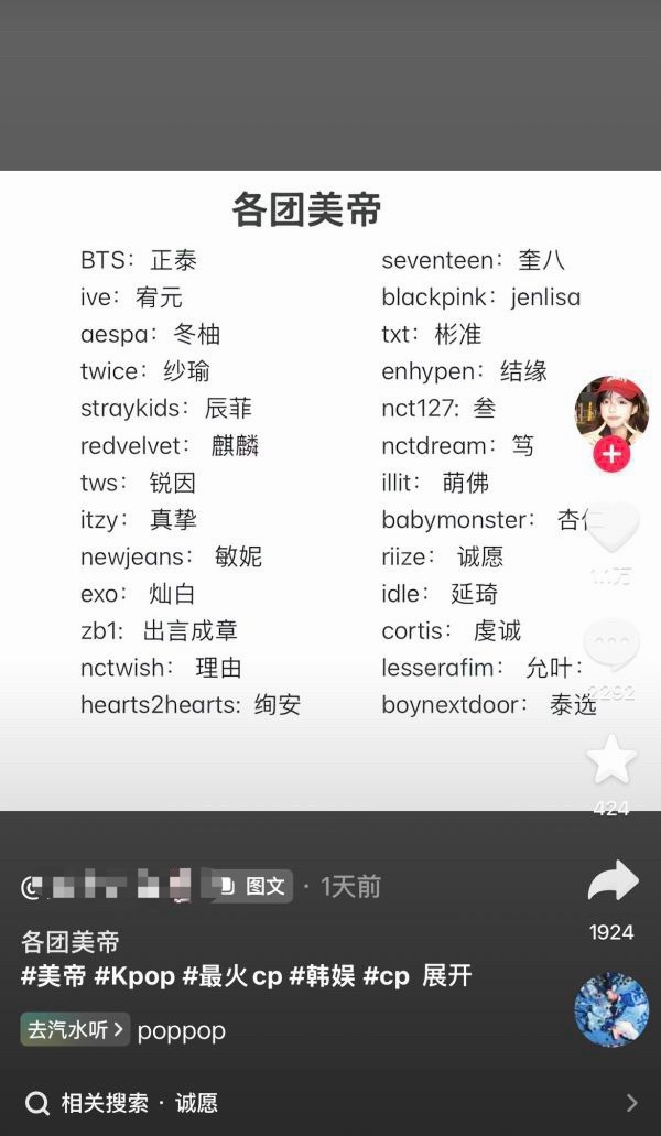 TWS唯一美帝到底是哪对? 