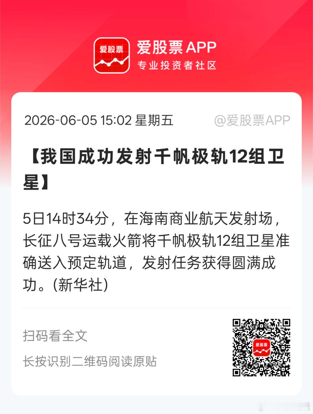 spaceX马上上市，融750亿美元，又可以继续投入研发和继续打造航天帝国。。。