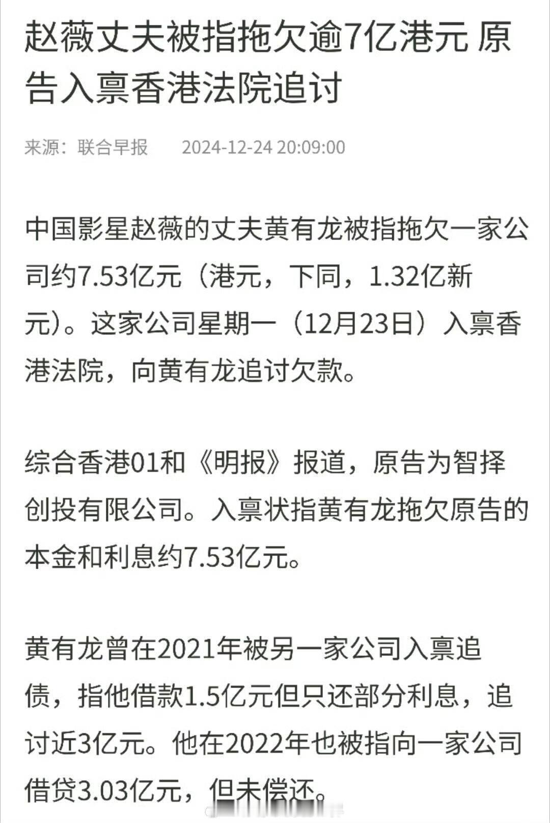 赵薇离婚 赵薇疑似早就离婚网友透露之前两人已经秘密离婚，但是碍于黄一方的原因（疑