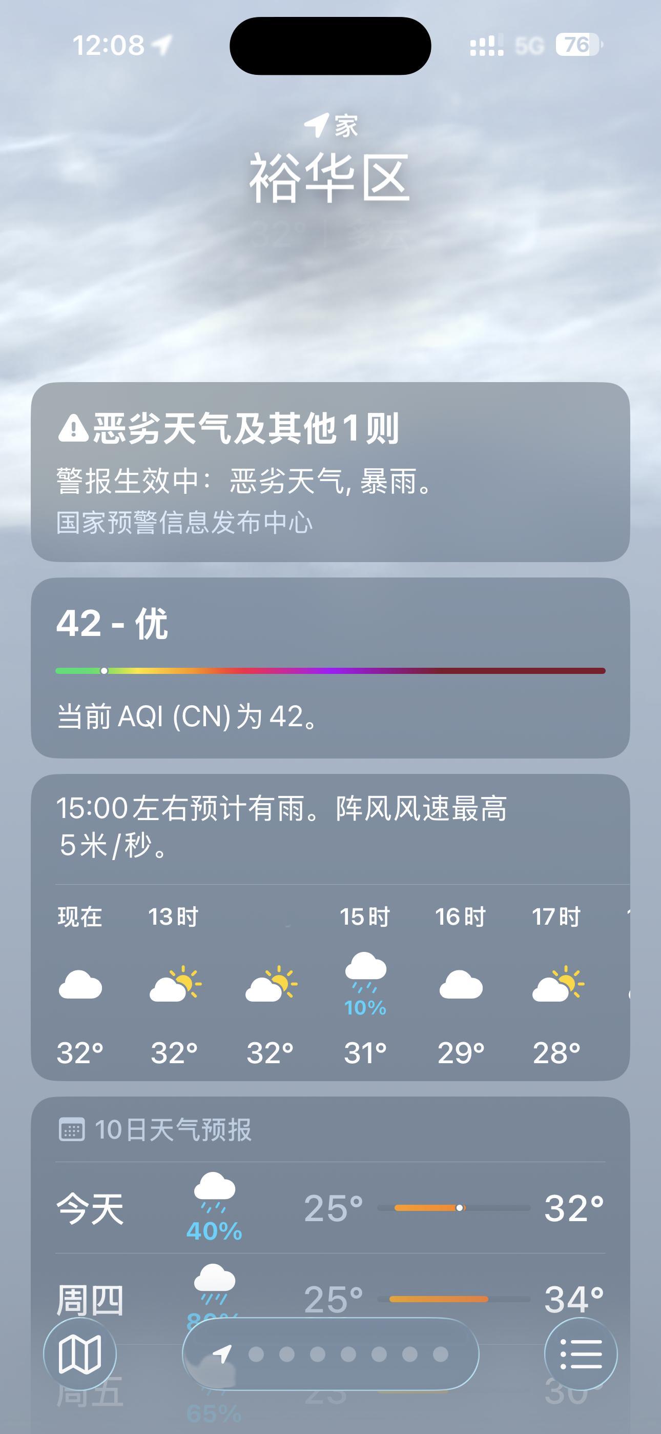 我不活了 