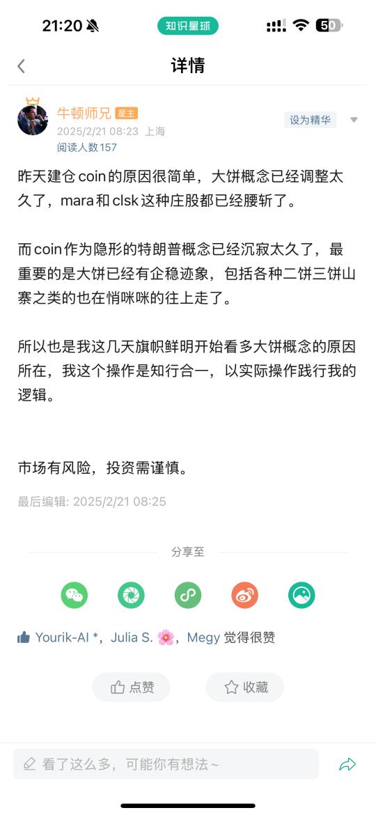 含金量不断提升，这就是把握节奏的能力